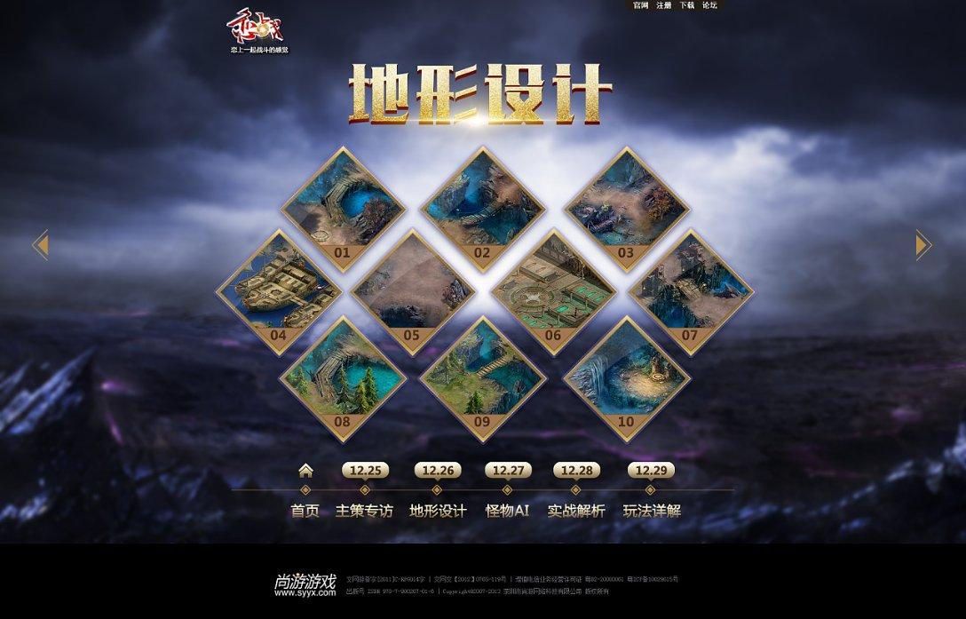 测手机号码吉凶-专业问答网站