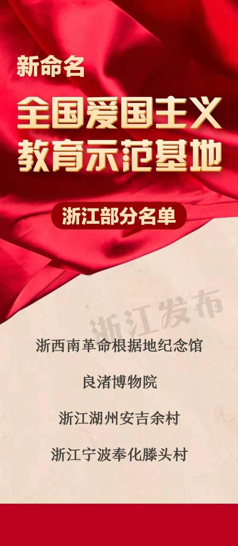 嘉日单词